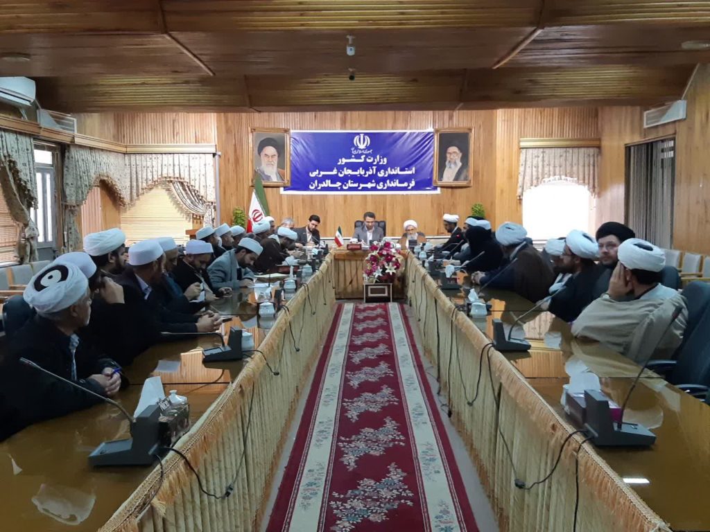 همایش علمای شیعه و سنی