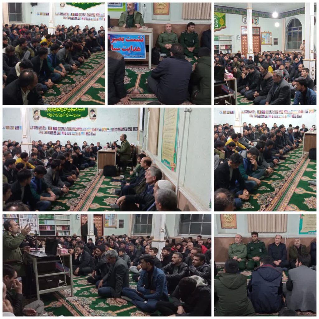 نشست روشنگری و بصیرتی روحانیون،سران و بسیجیان عشایر