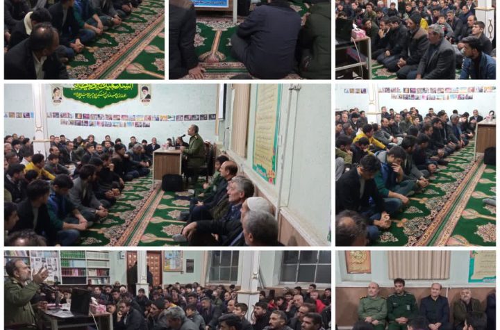 نشست روشنگری و بصیرتی روحانیون،سران و بسیجیان عشایر